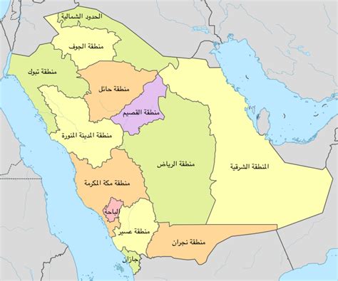  ما التقسيم الإداري الجديد في المملكة العربية السعودية