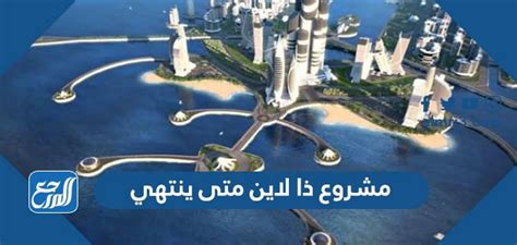   تفاصيل مشروع ذا لاين  متى تنتهي المملكة العربية السعودية لديها رؤية ثاقبة للمستقبل، وقد ثبت ذلك من خلال المشاريع التي تشرف