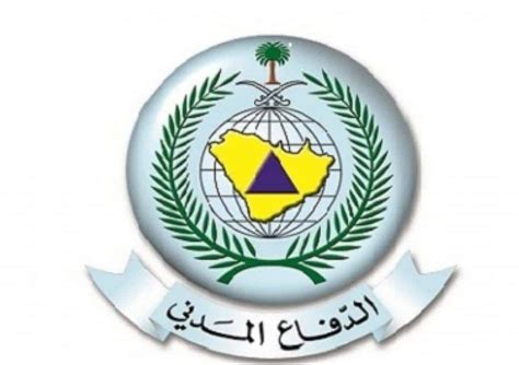   رابط الدفاع المدني  هو الصفحة المخصصة لدخول موقع وزارة الدفاع بالمملكة العربية السعودية من قبل أفراد تابعين لها، حيث يجب على الأفراد