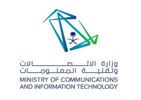   رابط تسجيل دورات وزارة الاتصالات   وتقنية المعلومات 2023 هو البوابة الرقمية التي تعبر الأفراد إلى عالم الرقمنة، حيث توفر وزارة الاتصالات