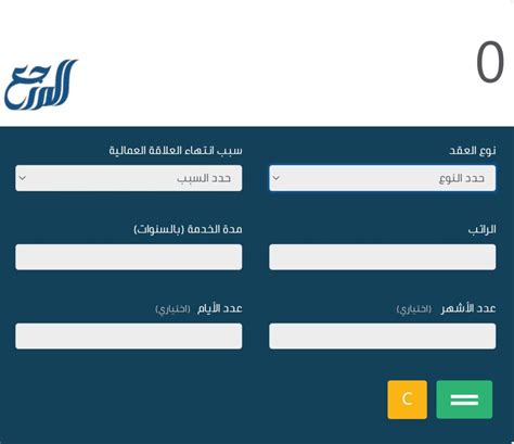   كيفية حساب مكافأة نهاية الخدمة بالسعودية  للموظفين والمعلمين، و ؛ كلها أسئلة يرغب جميع العاملين والمنتسبين من جميع القطاعات