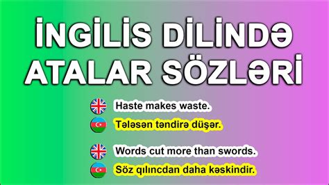 İngilis dilində poker üz sözləri