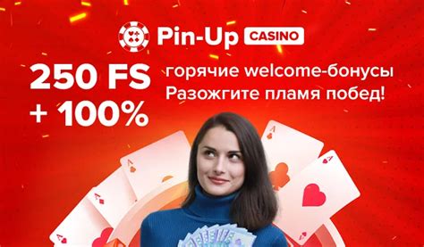 İnternetin rəsmi saytında rus loto uduşunu əldə edin  Pin up Azerbaijan saytında daima yüksək kurslar və bonuslar mövcuddur!