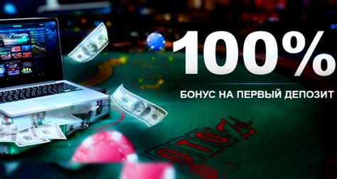 Ən yaxşı poker otaqları depozit bonusu