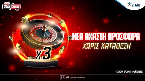 Νομιμα Online Casino Στην Κυπρο