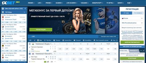 Букмекерская Контора 1xbet Отзывы Букмекерская Контора 1xbet Отзывы