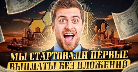 Выиграть деньги без вложений прямо сейчас без регистрации