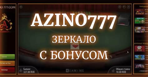 Казино 777planet рабочее зеркало