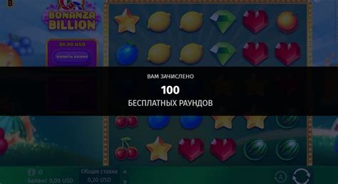 Казино coins-game бездепозитный бонус