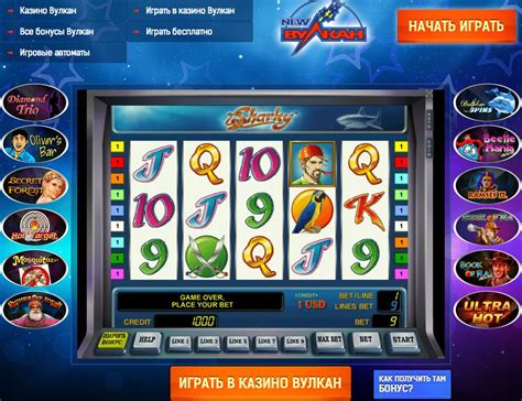 Казино fizzslots бесплатно и без регистрации