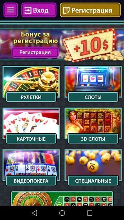 Казино golden-games мобильная версия