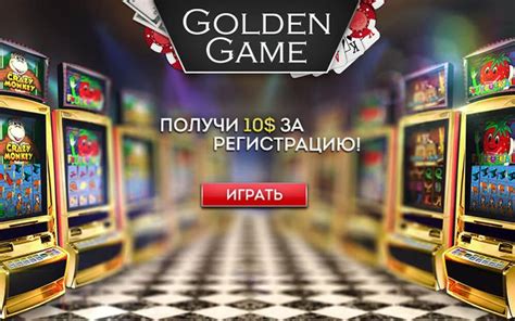 Казино golden-games регистрация