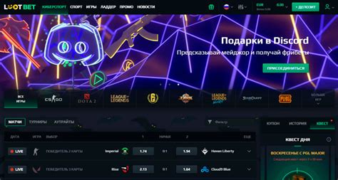 Казино lootbet скачать