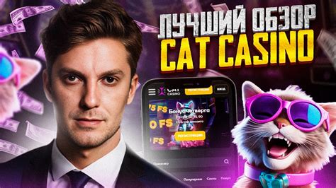 Казино supercat бонус при регистрации