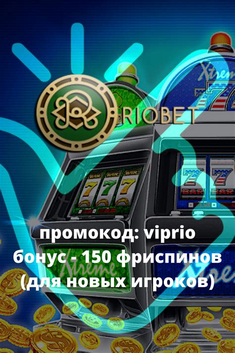 Казино winnerbet бонус при регистрации