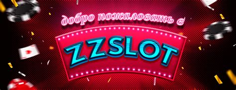 Казино zzslot зеркало