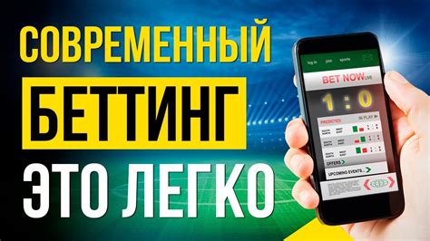 Приложения в Google Play – BetMGM – ставки на спорт онлайн.