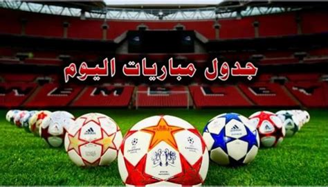 أخبار ريال مدريد اليوم الأربعاء