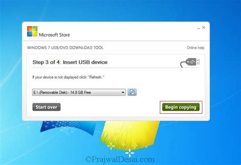 أداة تحميل windows 7 usb dvd