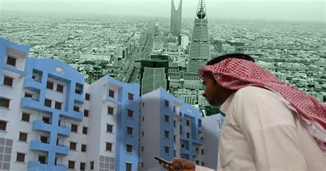 أزمة الإسكان في السعودية الأسباب والحلول pdf