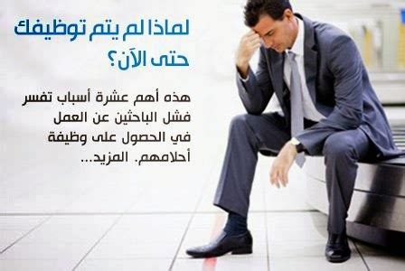 أسباب فشل الباحثين فى اقناع هيئة السيمينار بخططهم البحثية pdf