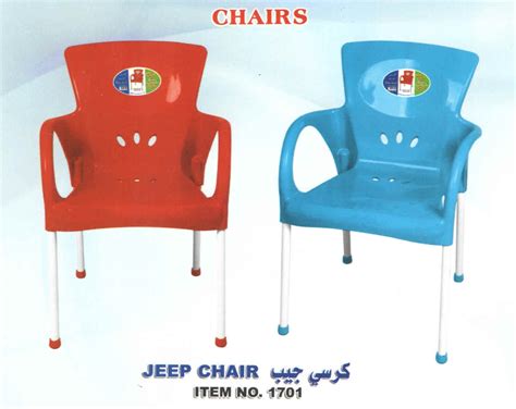 أسعار كراسي بلاستيك قابلة للطي، تعتبر الكراسي البلاستيكية القابله للطي من أنسب أنواع الكراسي التي يتم استخدامها في المساحات الصغيرة