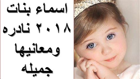 أسماء جميلة الفايبر بنات وشباب