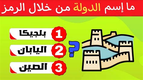 ألغاز متنوعة مع الحل