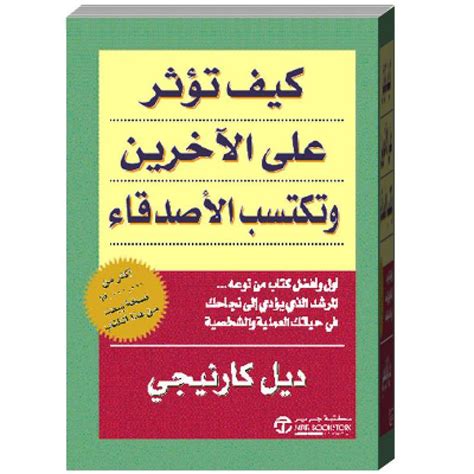 احدث الكتب 2018 pdf