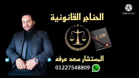 احكام قضائية مصرية فى جنحة ضرب pdf