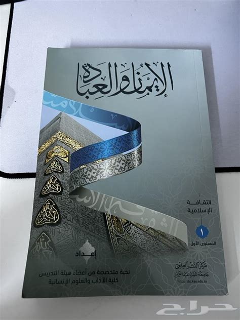 ارسال كتب pdf من جامعة الملك عبدالعزيز