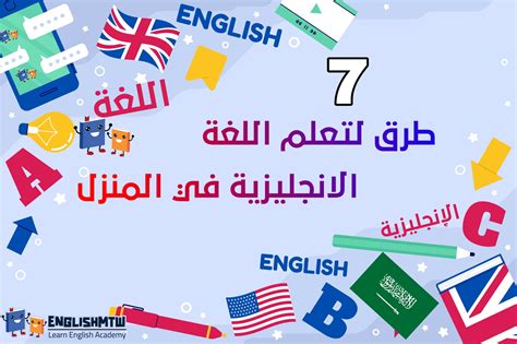 اساسيات سهلة عن اللغة الانجليزية pdf