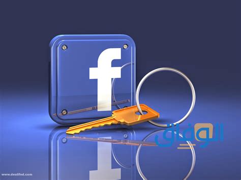 استرجاع حساب فيس بوك عن طريق الاسم، لكيفية استرداد الحساب بالاسم من الخدمات التي تقدمها شركة Facebook العالمية