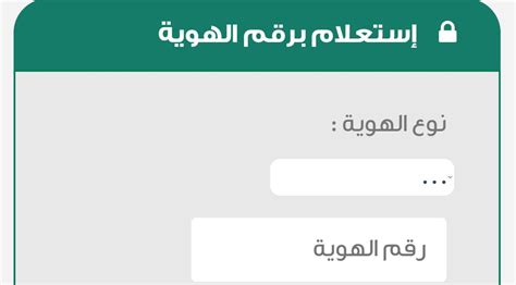 استعلام عن ايقاف خدمات برقم الهوية ناجز 1444، هي إحدى الخدمات الإلكترونية الرئيسية التي تقدمها وزارة العدل السعودية عبر بوابة نجيس