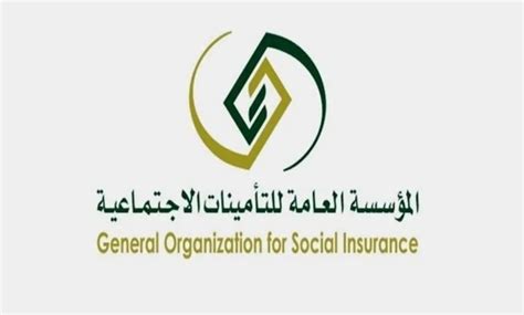 استعلام عن مستحقات مالية برقم الهوية التأمينات 1444 ، واحدة من الخدمات الإلكترونية التي تقدّمها وزارة الماليّة في السعودية
