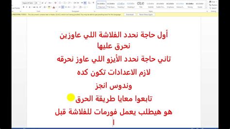 اصدار 2016 تحديث 10586 شرح كامل تحميل حرق+ تنصيب وتفعيل