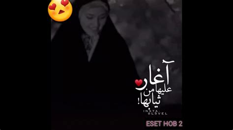 اغار عليها من ابيها وامها تحميل