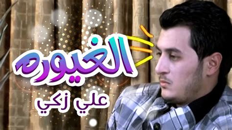 اغنية الله يخلي بابا تحميل pdf