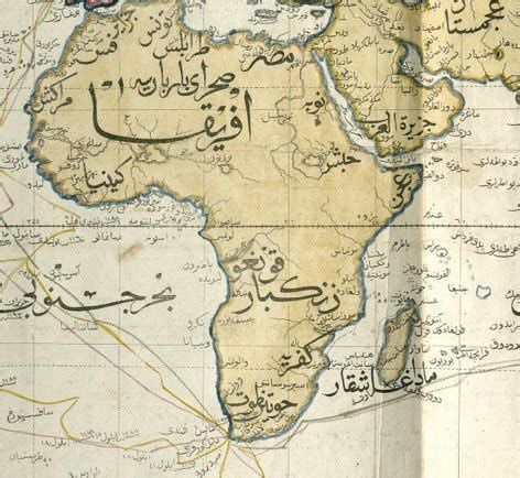 افريقيا القديمة pdf طريق العلم