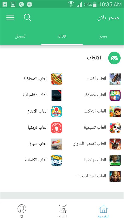 افضل برامج تحميل تطبيقات المدفوعه والالعاب مجانا للاندرويد احدث اصدار