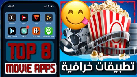 افضل برنامج تحميل افلام للايباد