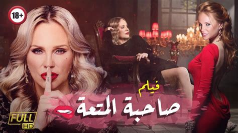 افلام اثاره للكبار بدون تحميل