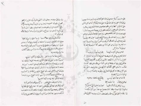 الألغاز النحوية في علم العربية للازهري pdf