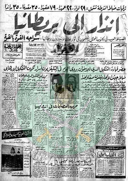 الإخوان وعبد الناصر القصة الكاملة لتنظيم 1965م pdf