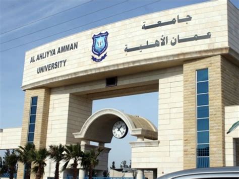 الاختصاصات التي تشتهر بها جامعة عمان الأهلية