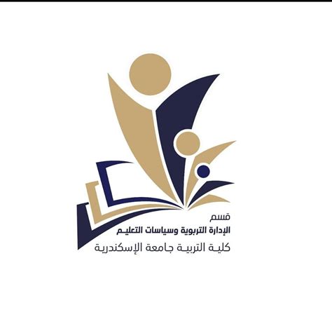 الادارة التربوية pdf جامعة الإسكندرية