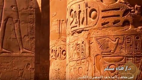 الادب في مصر القديمة pdf