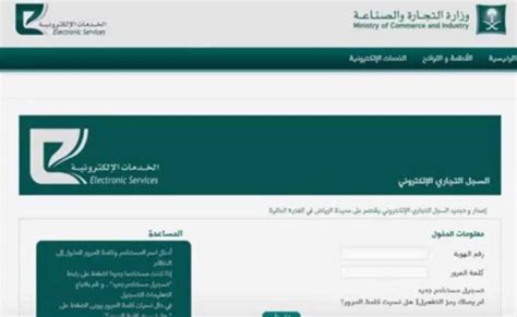 الاستعلام عن الاسهم برقم السجل المدني 1444 ، من خلال سوق الأوراق المالية السعودية (تداول)، عبر خطوات إلكترونية بسيطة لتوفير الوقت