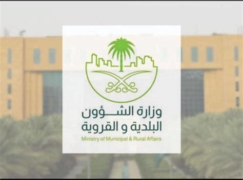 الاستعلام عن مخالفات البلدية برقم السجل التجاري 1444، مقدمة من عدة بلديات في المملكة العربية السعودية، بينما يمكن طلب المخالفات