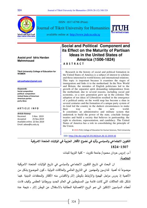 الامن الاجتماعي في الولايات المتحدة الامريكية pdf